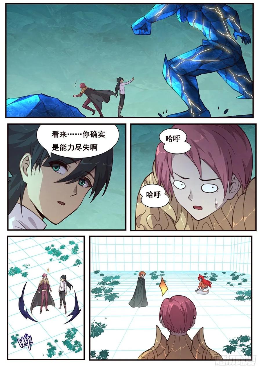 妹子与科学523 喝两杯