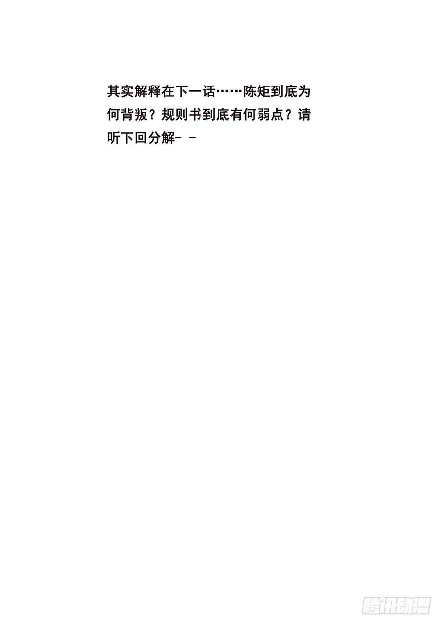 妹子与科学525 相会与此