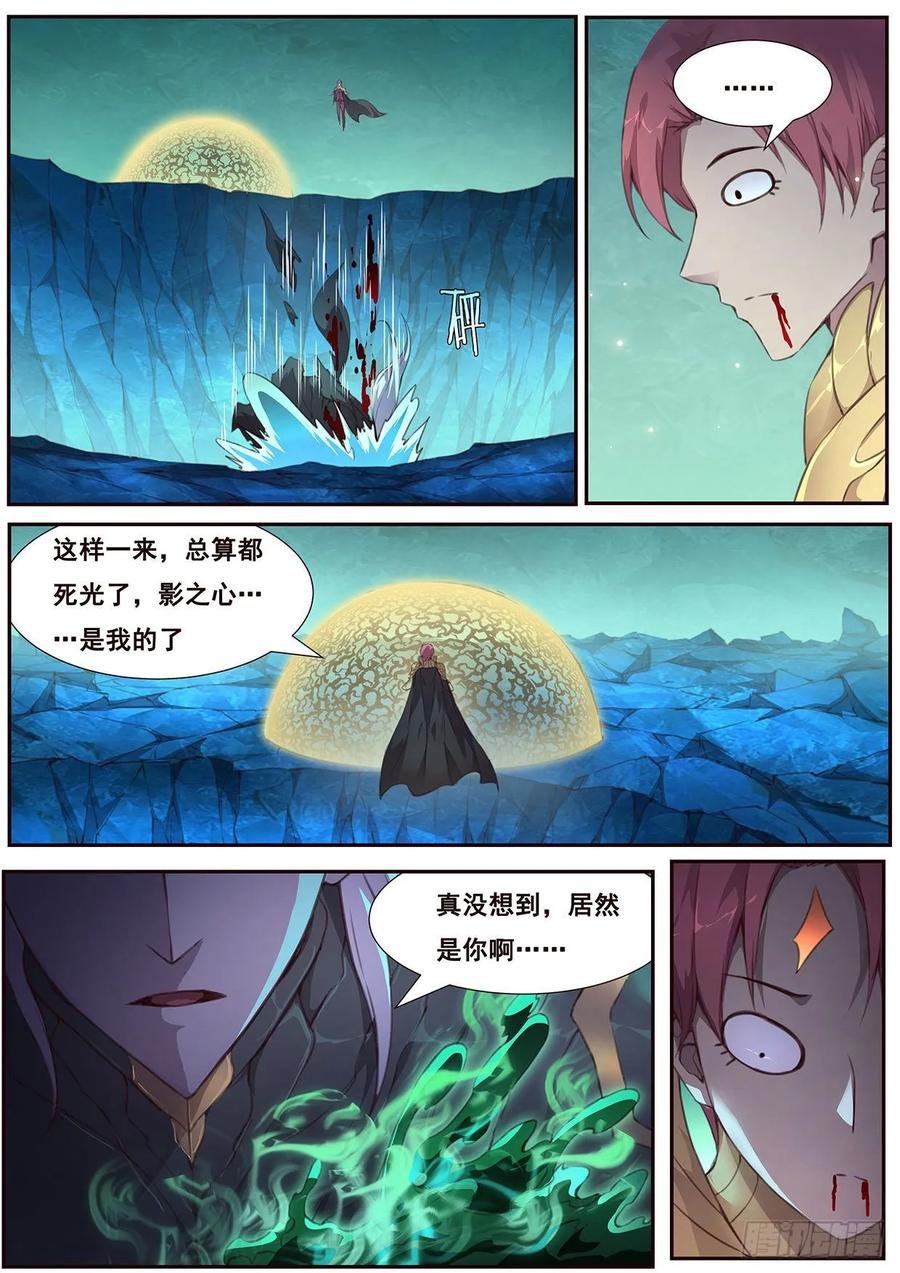 妹子与科学525 相会与此