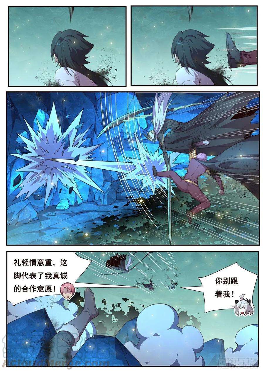 妹子与科学528 缠住不放