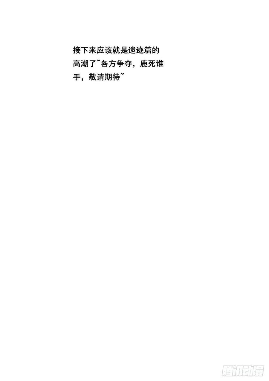 妹子与科学528 缠住不放