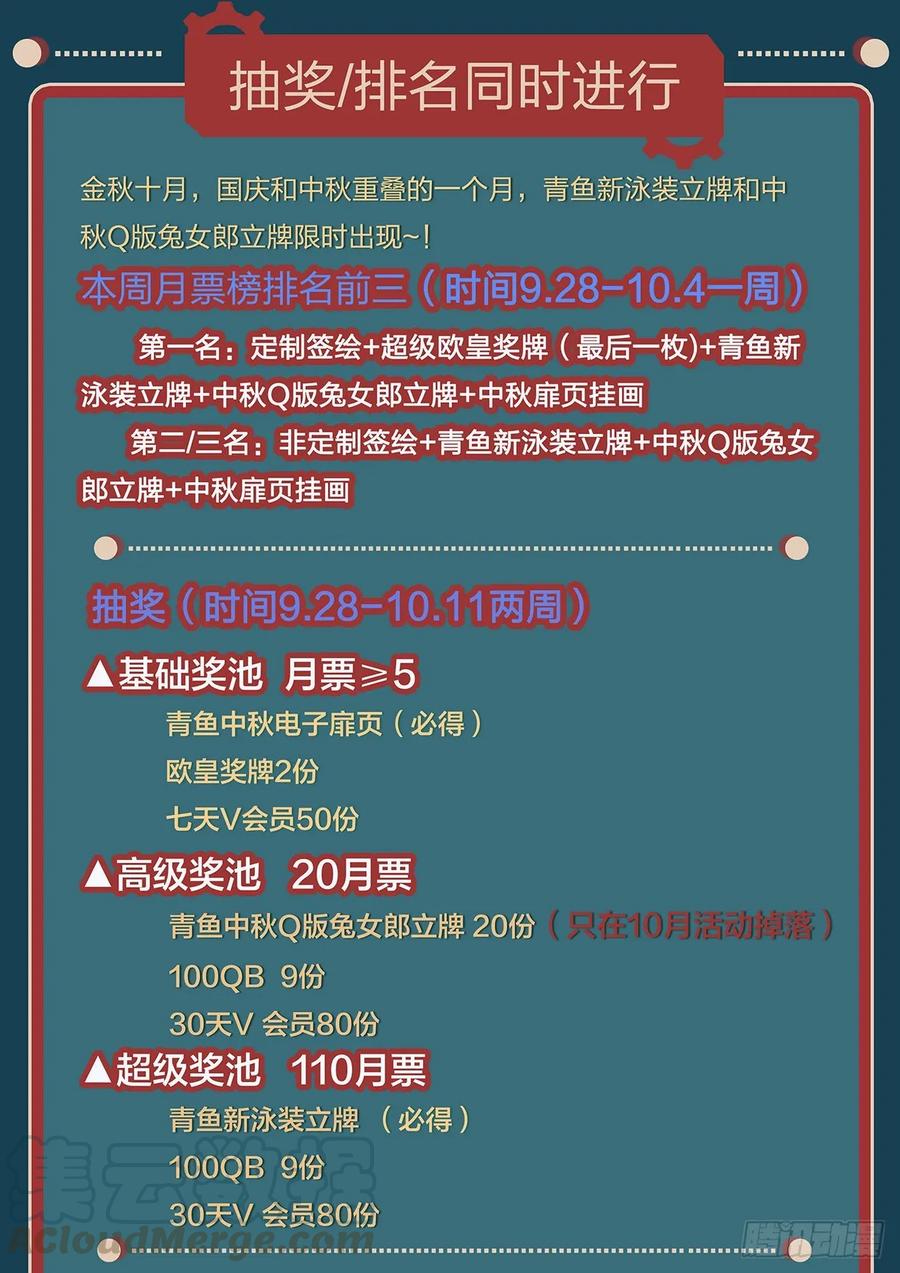 妹子与科学531 那是谁？