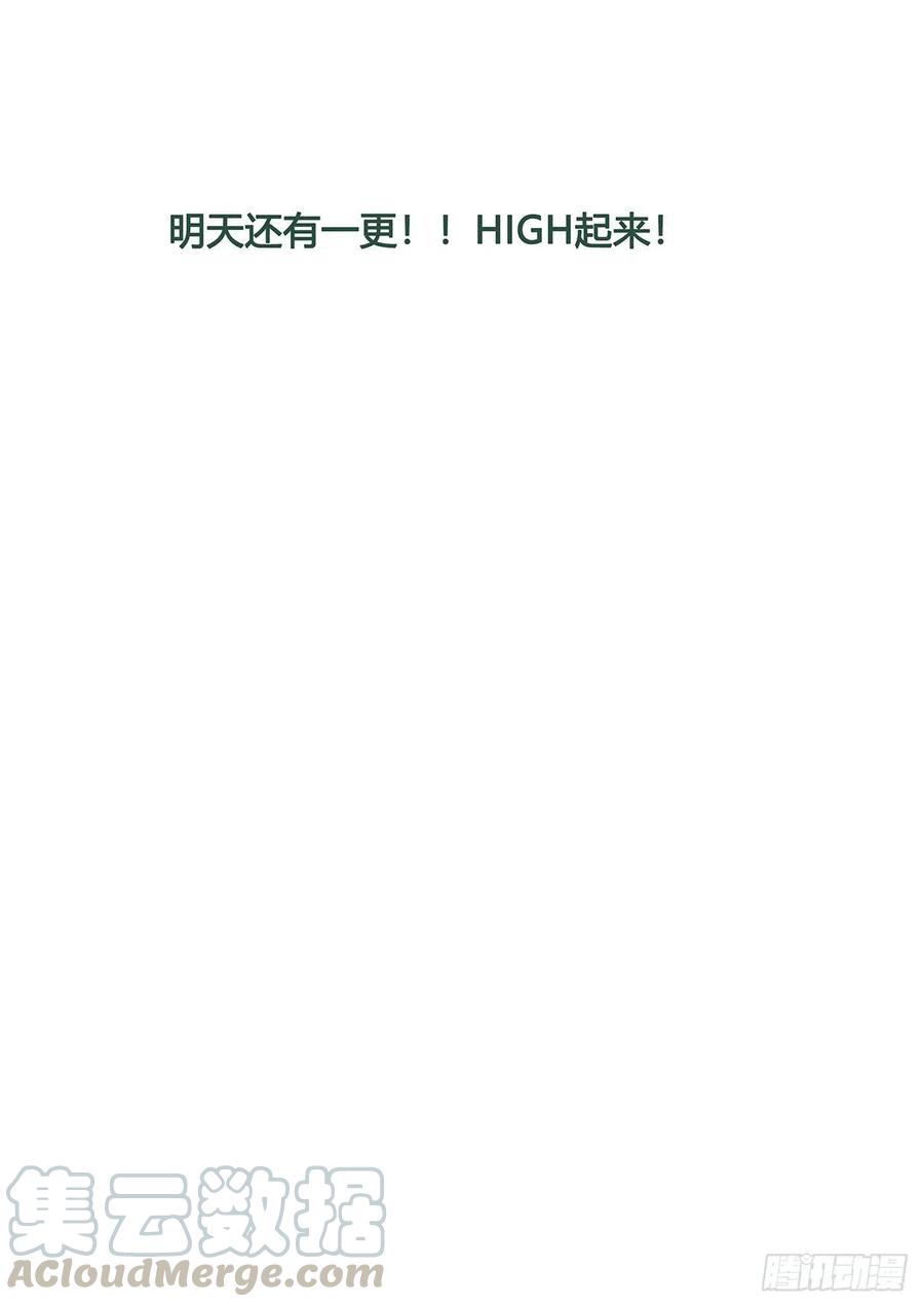 妹子与科学532 还有一个！