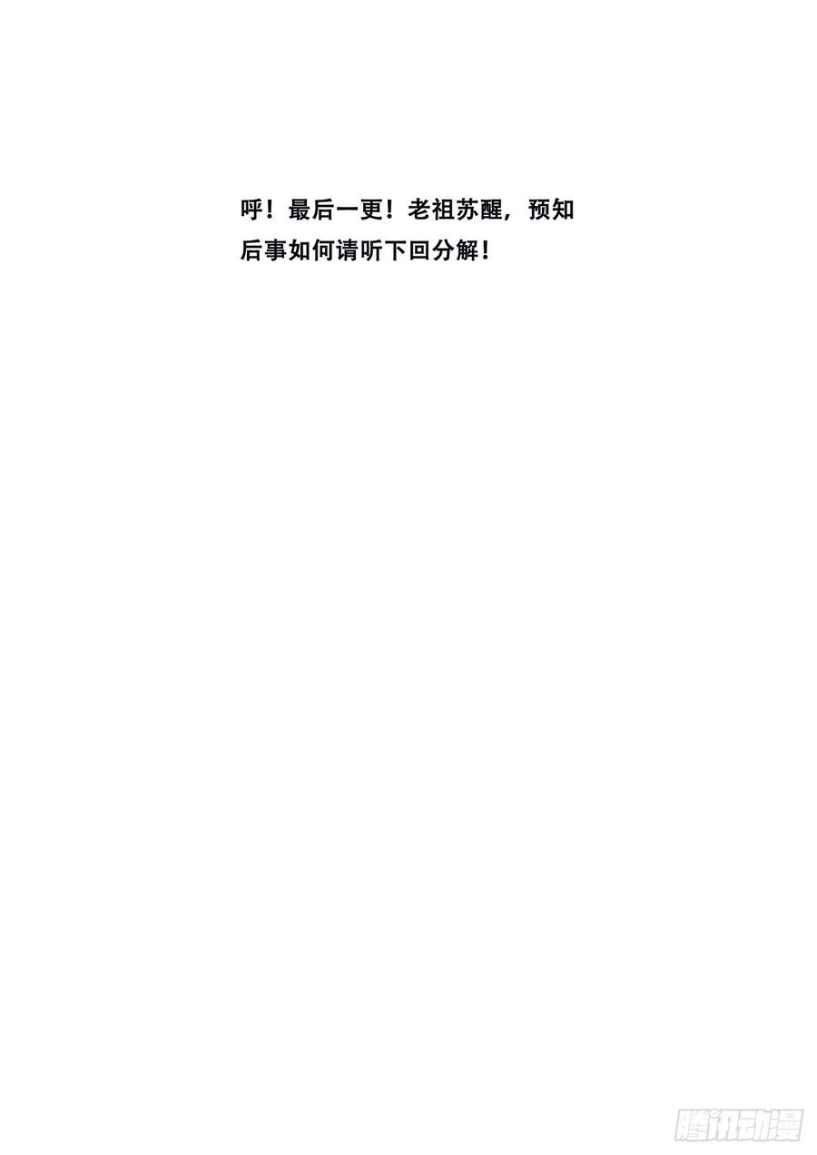 妹子与科学533 解放！
