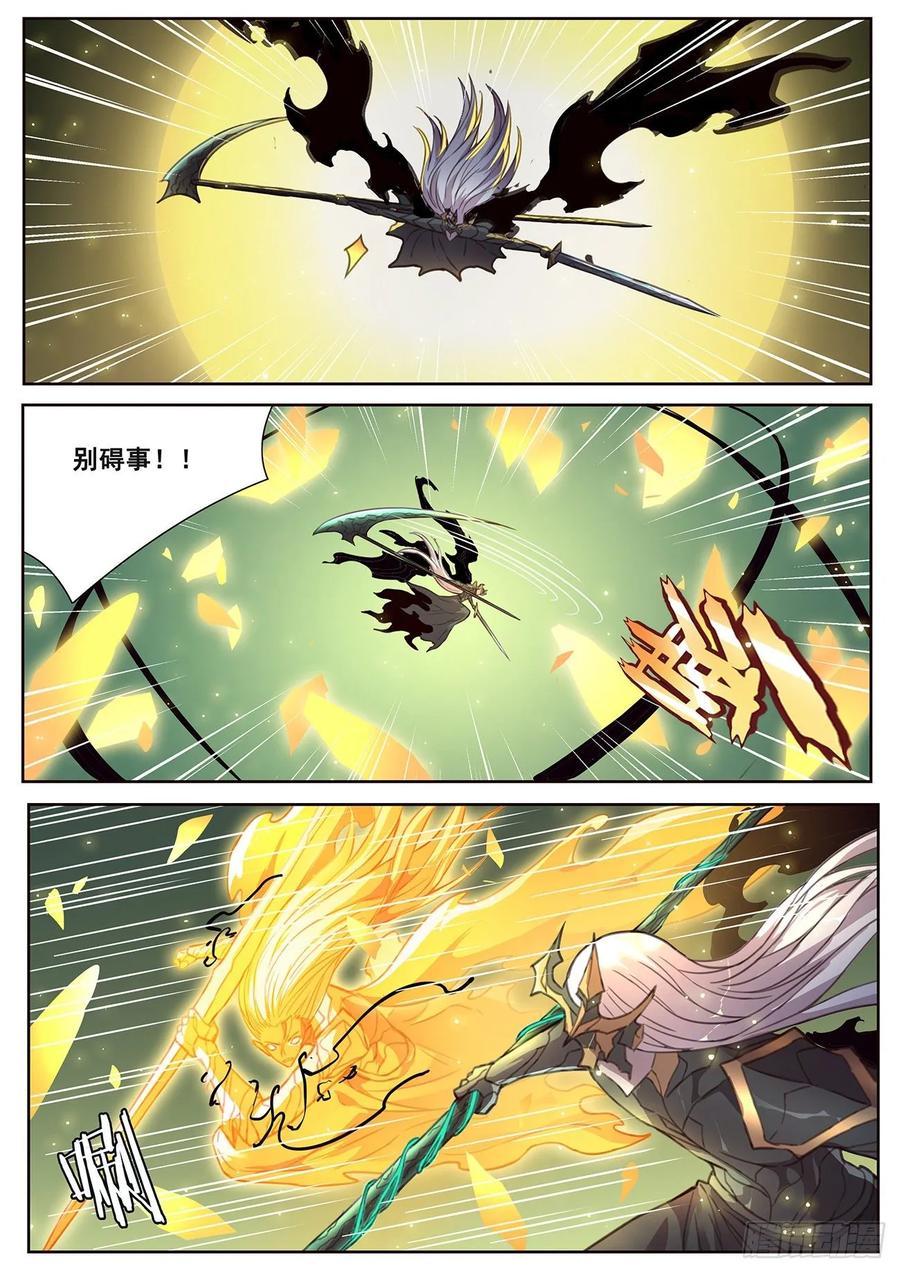 妹子与科学533 解放！