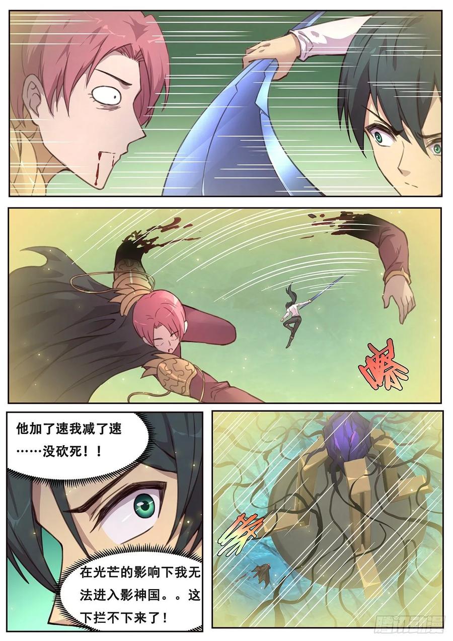 妹子与科学533 解放！