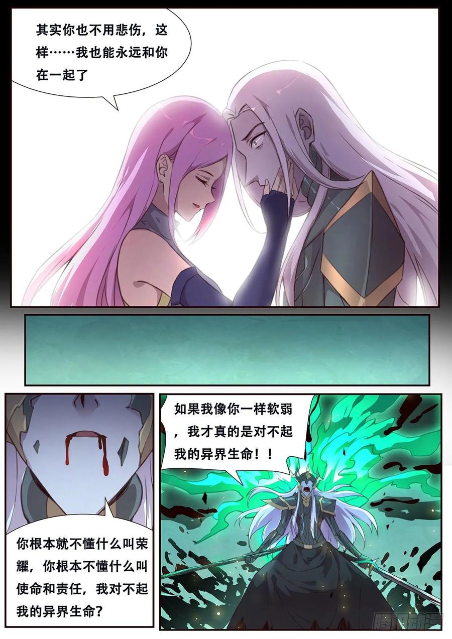 妹子与科学535 对得起吗？