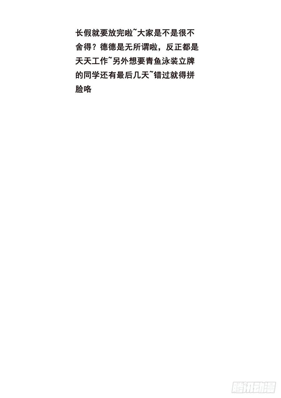 妹子与科学535 对得起吗？