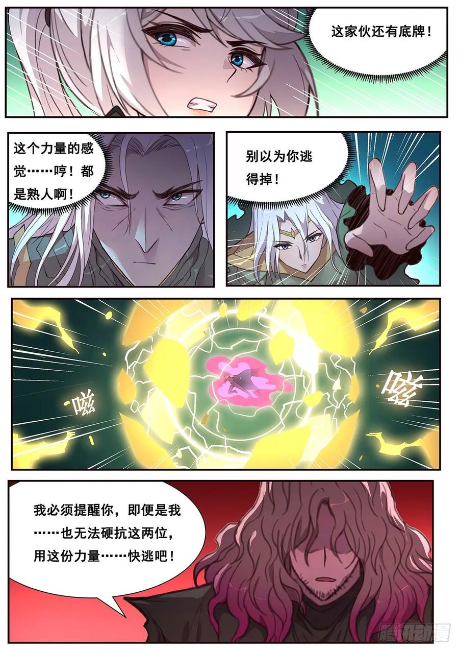 妹子与科学535 对得起吗？