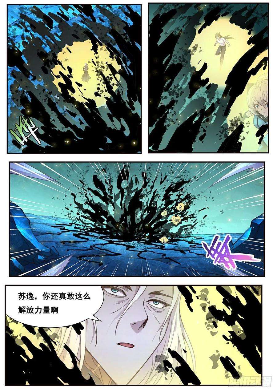 妹子与科学535 对得起吗？