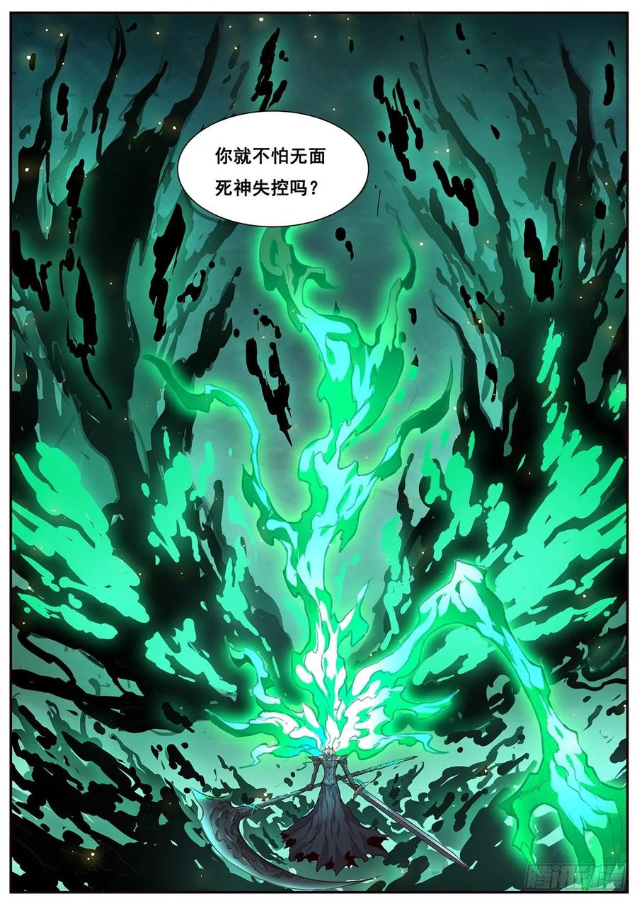 妹子与科学535 对得起吗？