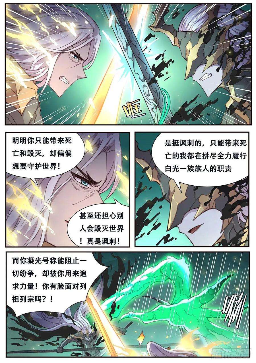 妹子与科学535 对得起吗？
