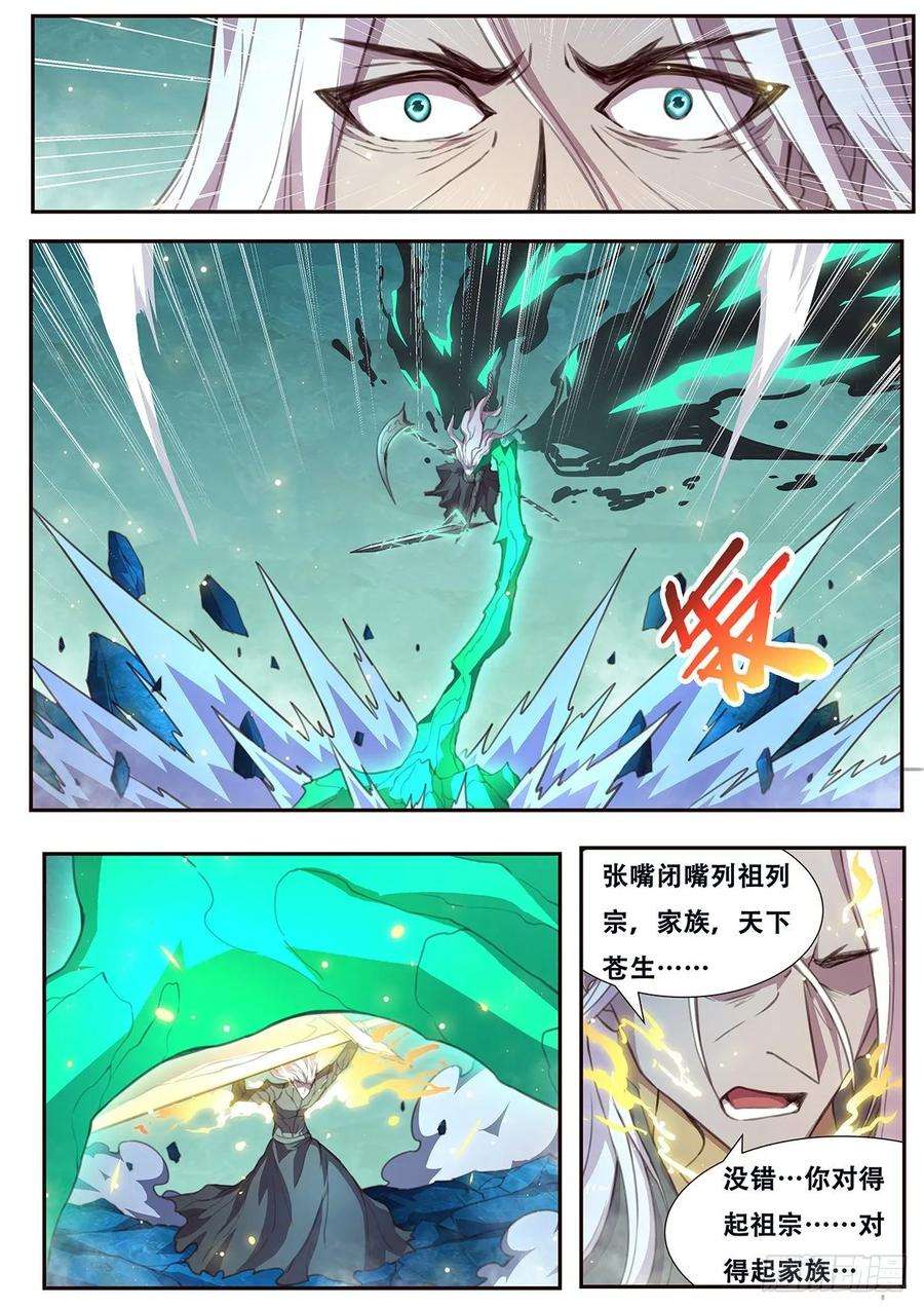 妹子与科学535 对得起吗？