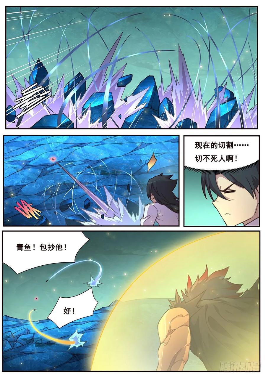 妹子与科学537 放她出来打死我？