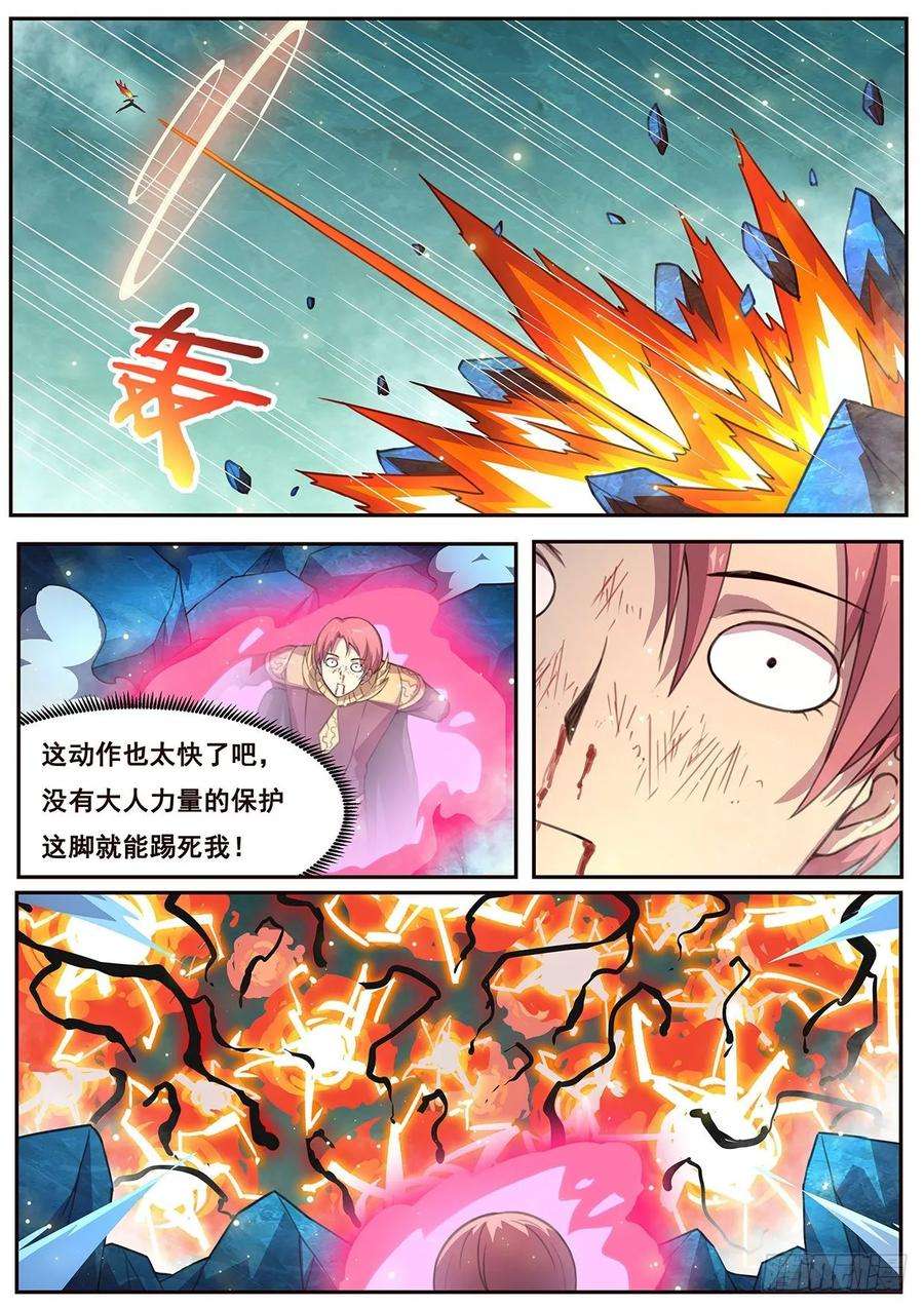 妹子与科学537 放她出来打死我？