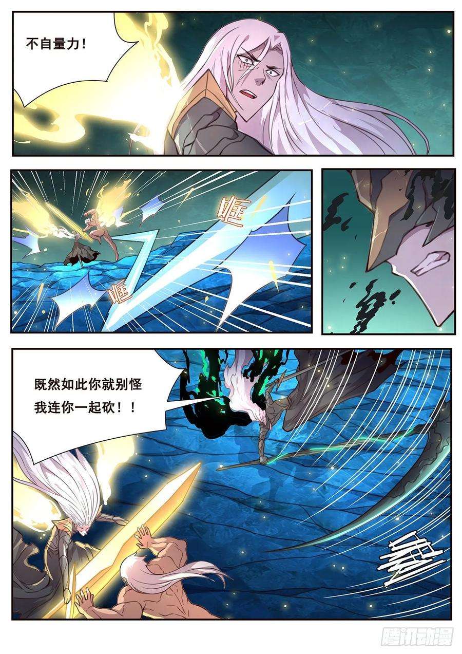 妹子与科学538 默契的配合