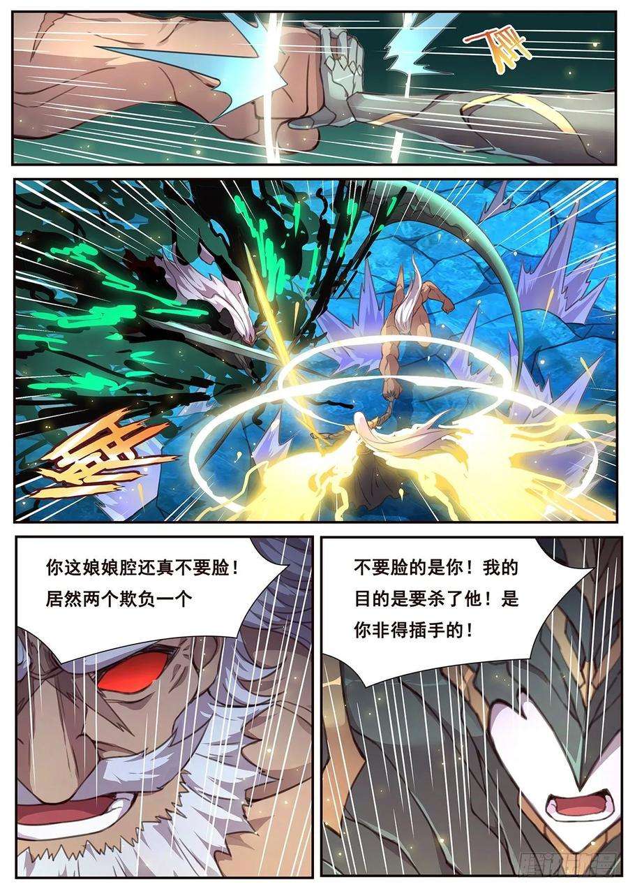 妹子与科学538 默契的配合