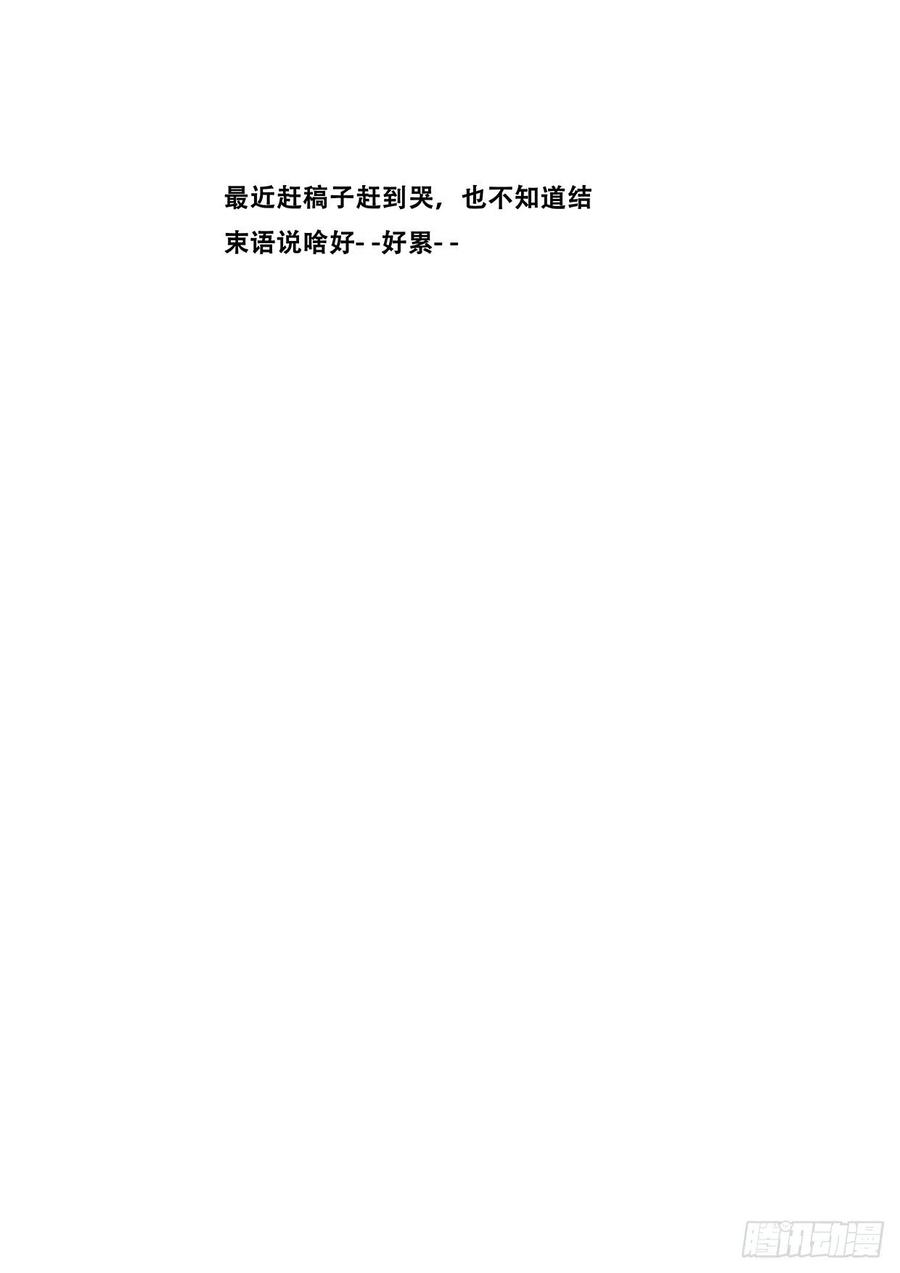 妹子与科学542 自私的选择