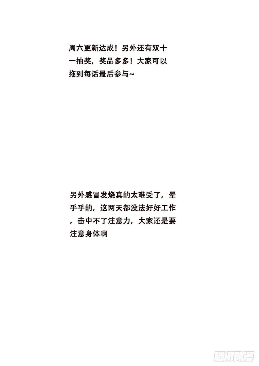 妹子与科学544 三级共鸣
