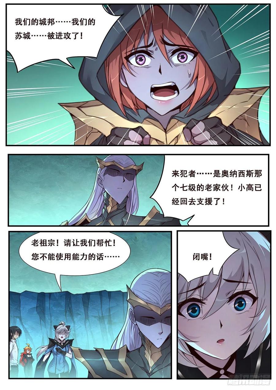 妹子与科学550 我也不想的