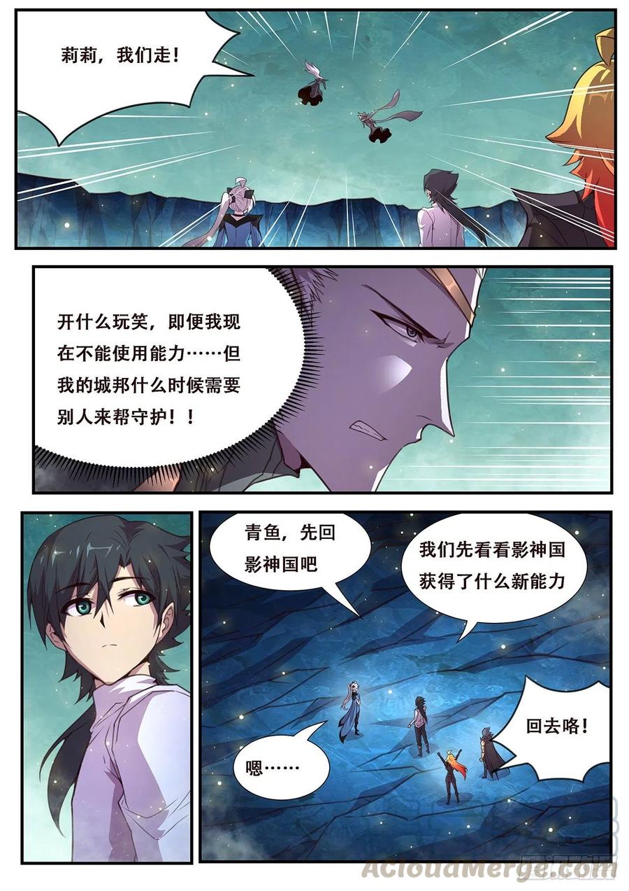 妹子与科学550 我也不想的