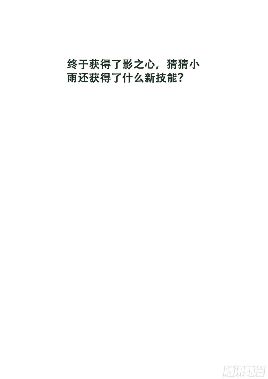 妹子与科学550 我也不想的