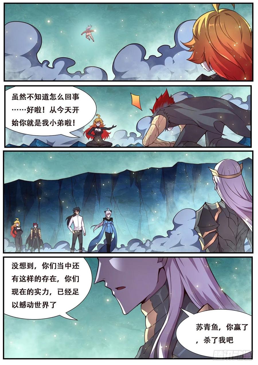 妹子与科学550 我也不想的