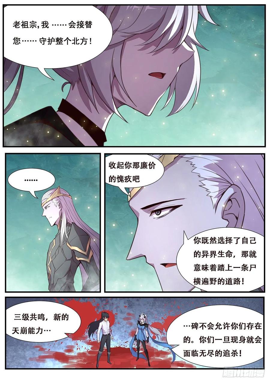 妹子与科学550 我也不想的