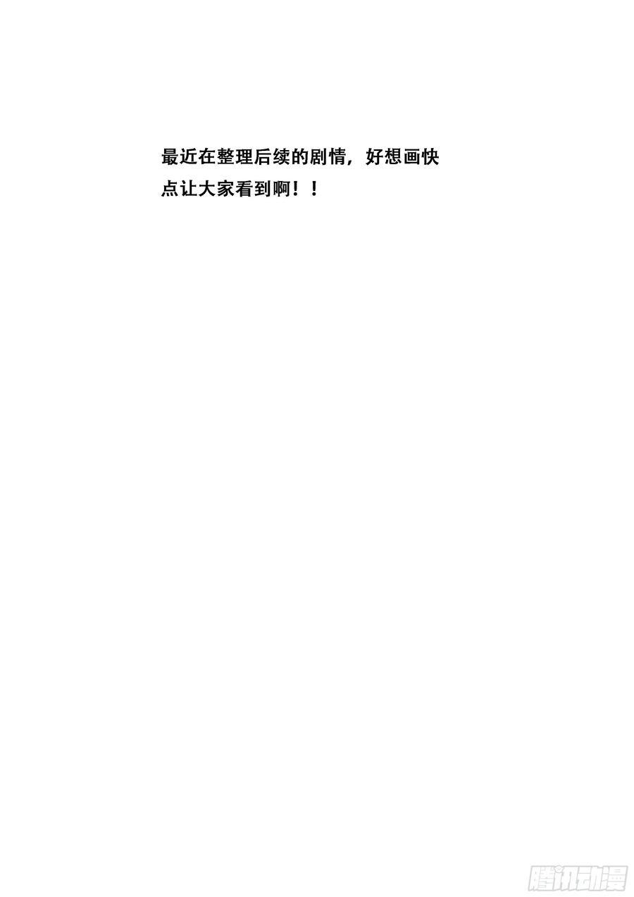 妹子与科学555 杀了他们！