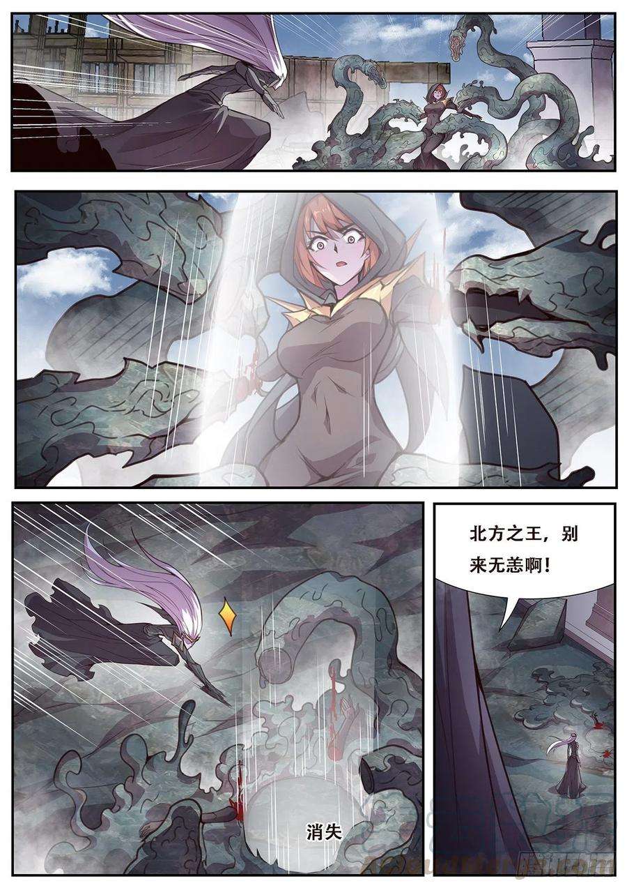 妹子与科学555 杀了他们！