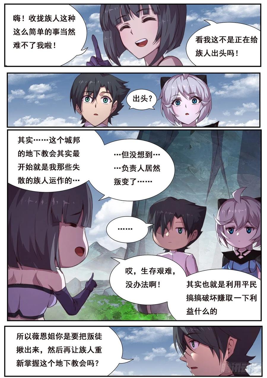 妹子与科学569 是我