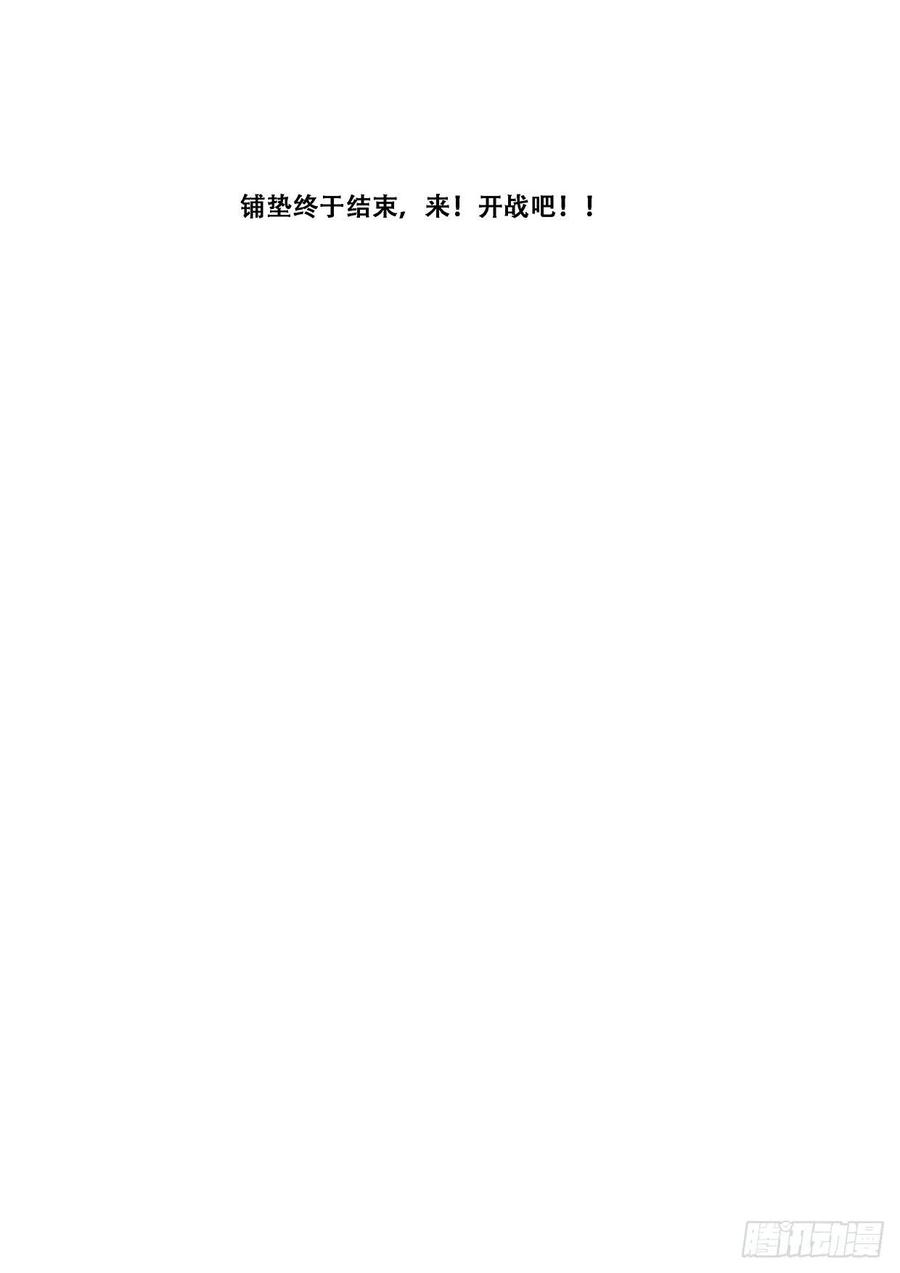 妹子与科学570 入侵度25！
