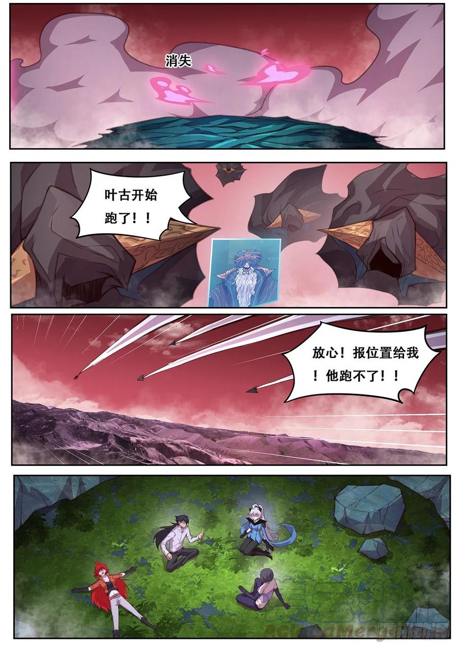 妹子与科学570 入侵度25！