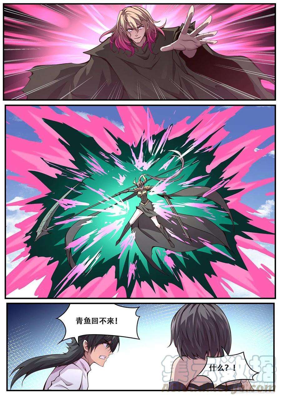 妹子与科学597 大人我终于话来了！