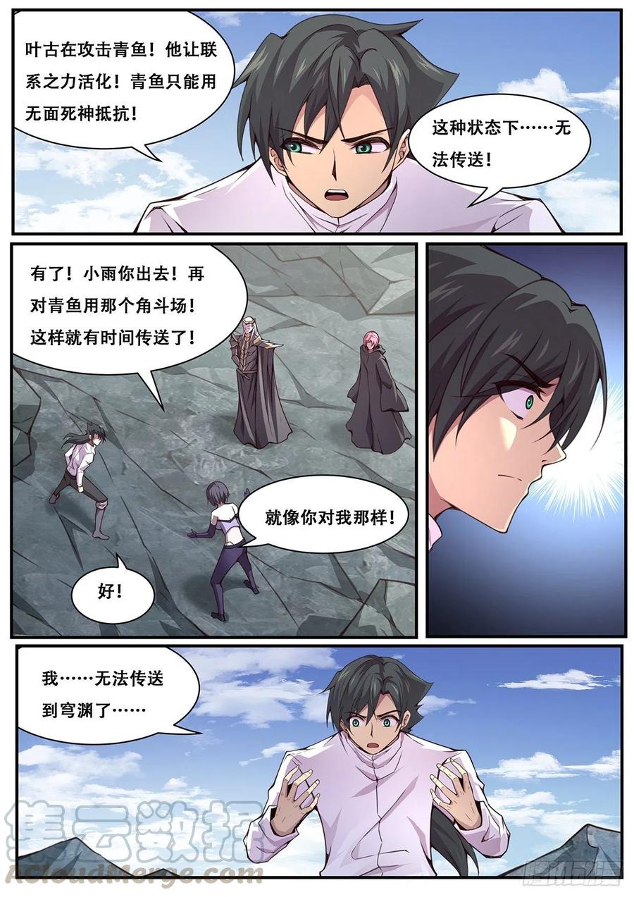 妹子与科学597 大人我终于话来了！