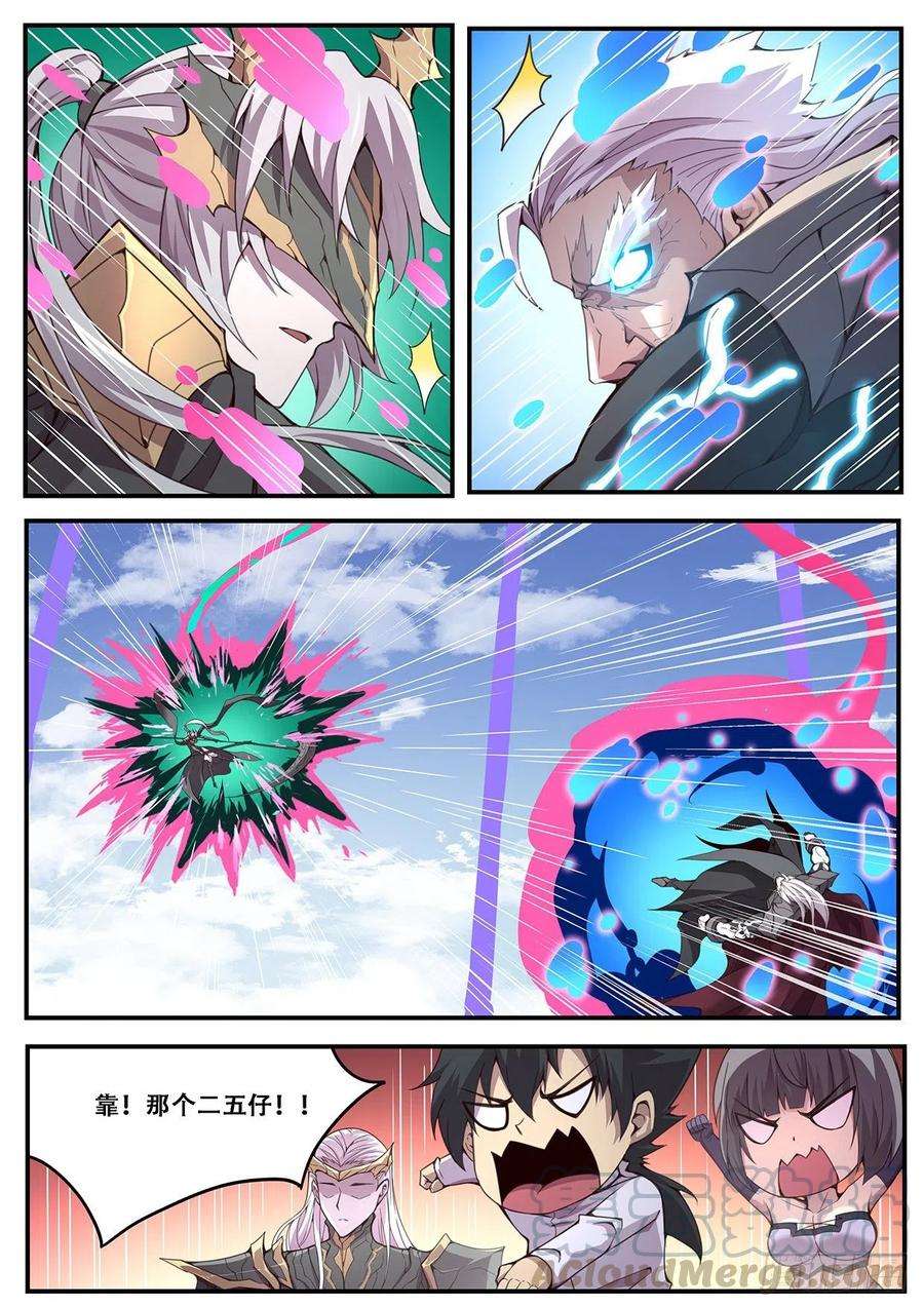 妹子与科学597 大人我终于话来了！