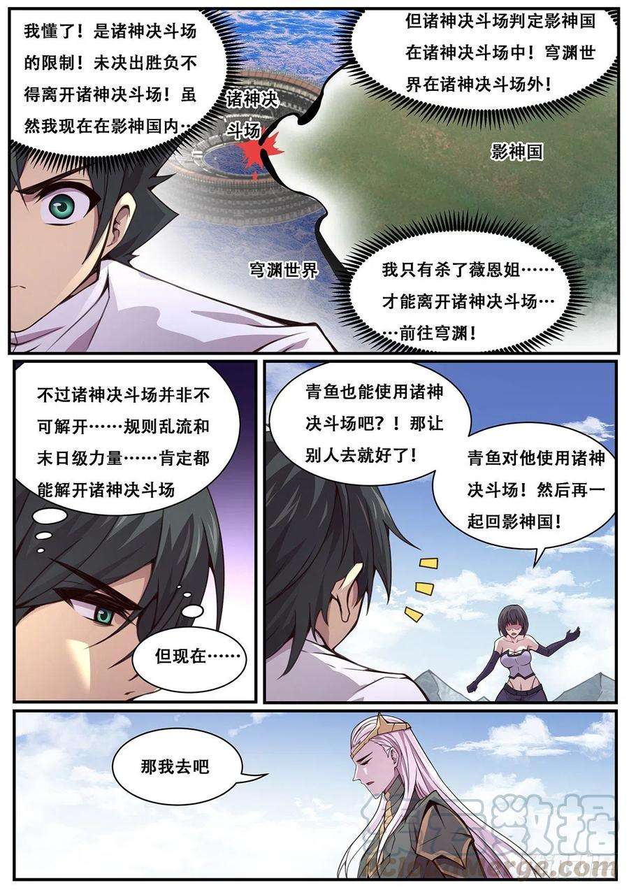 妹子与科学597 大人我终于话来了！