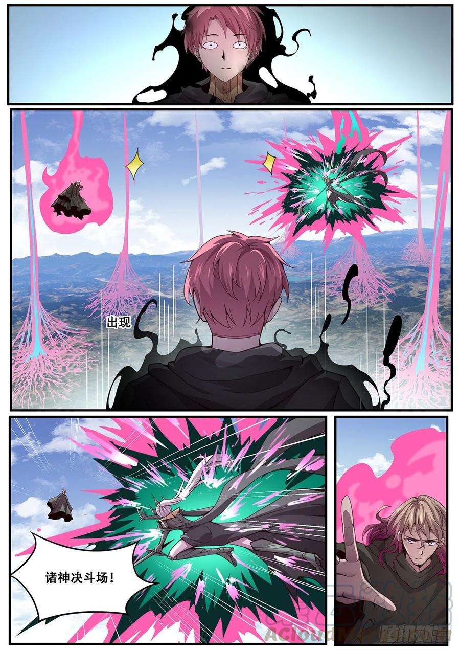 妹子与科学597 大人我终于话来了！