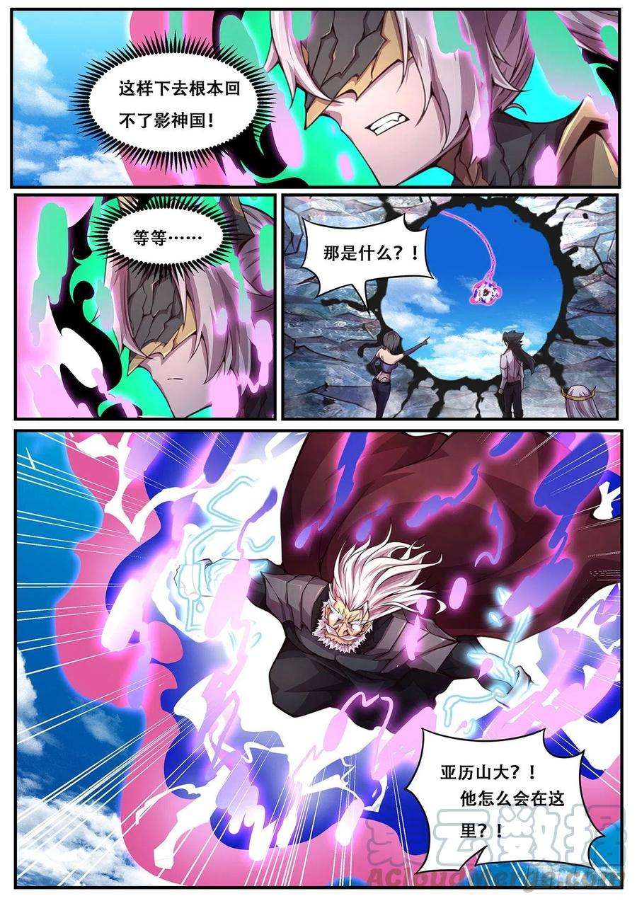 妹子与科学597 大人我终于话来了！