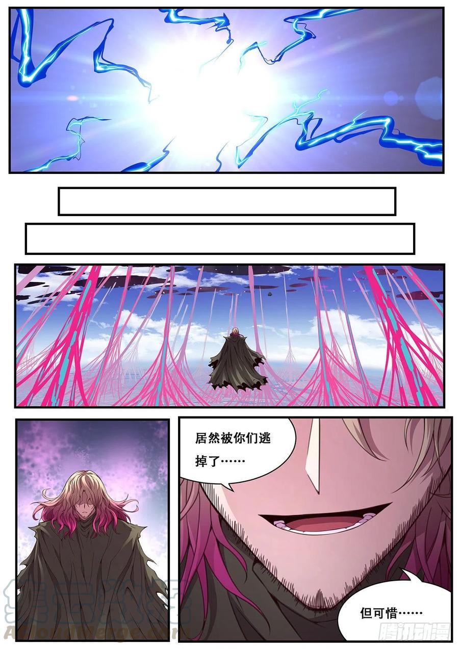 妹子与科学598 睡一觉