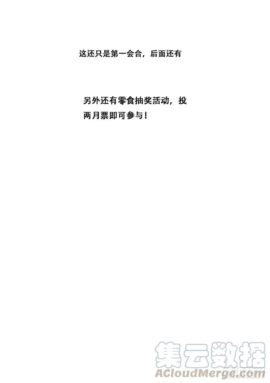 妹子与科学599 赶紧开始