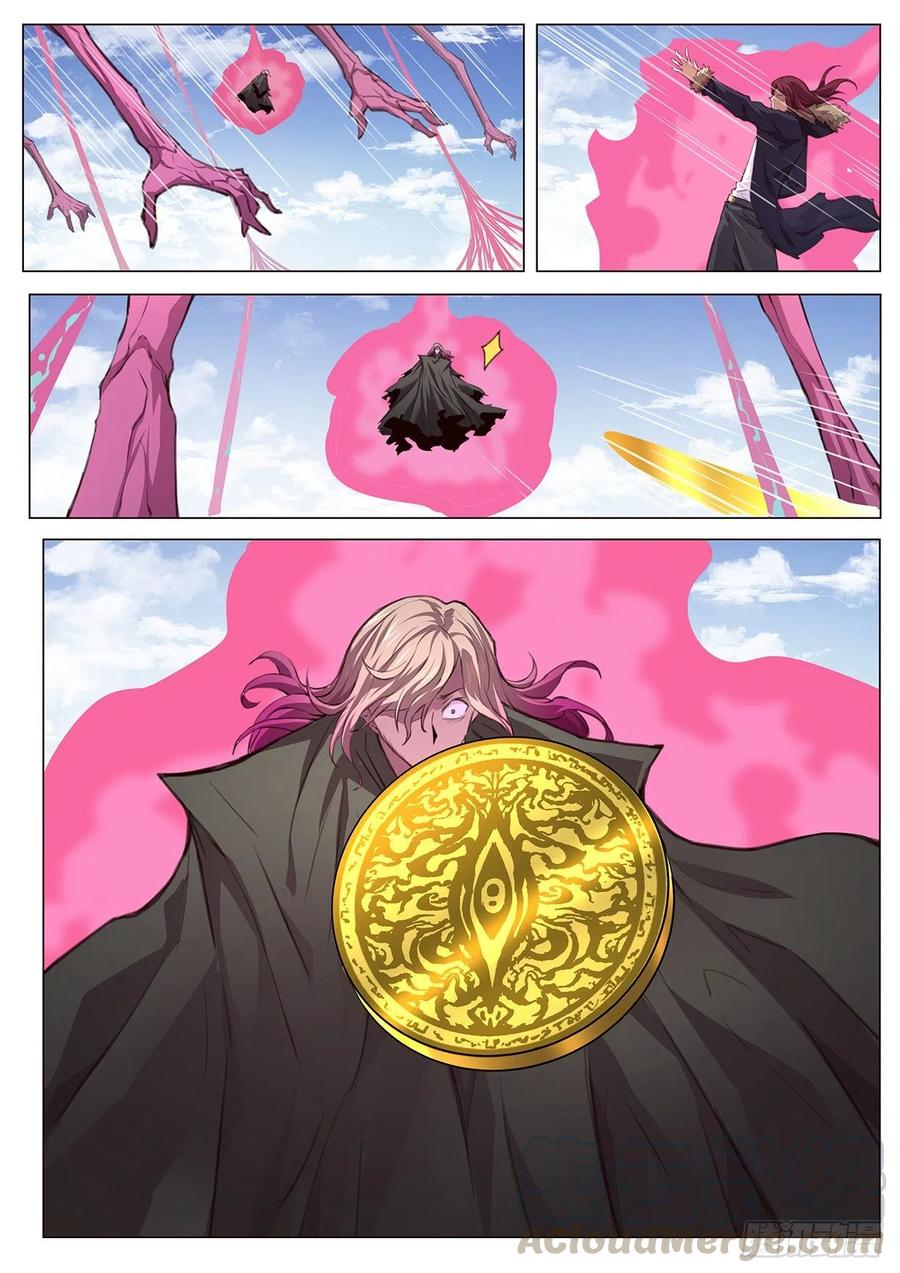 妹子与科学600 我是你的