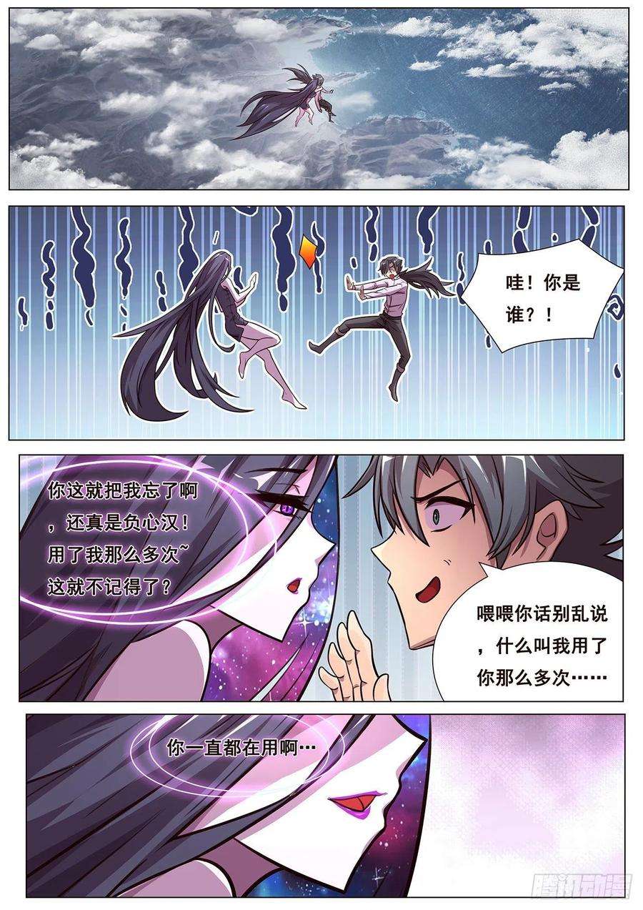 妹子与科学616 经常用