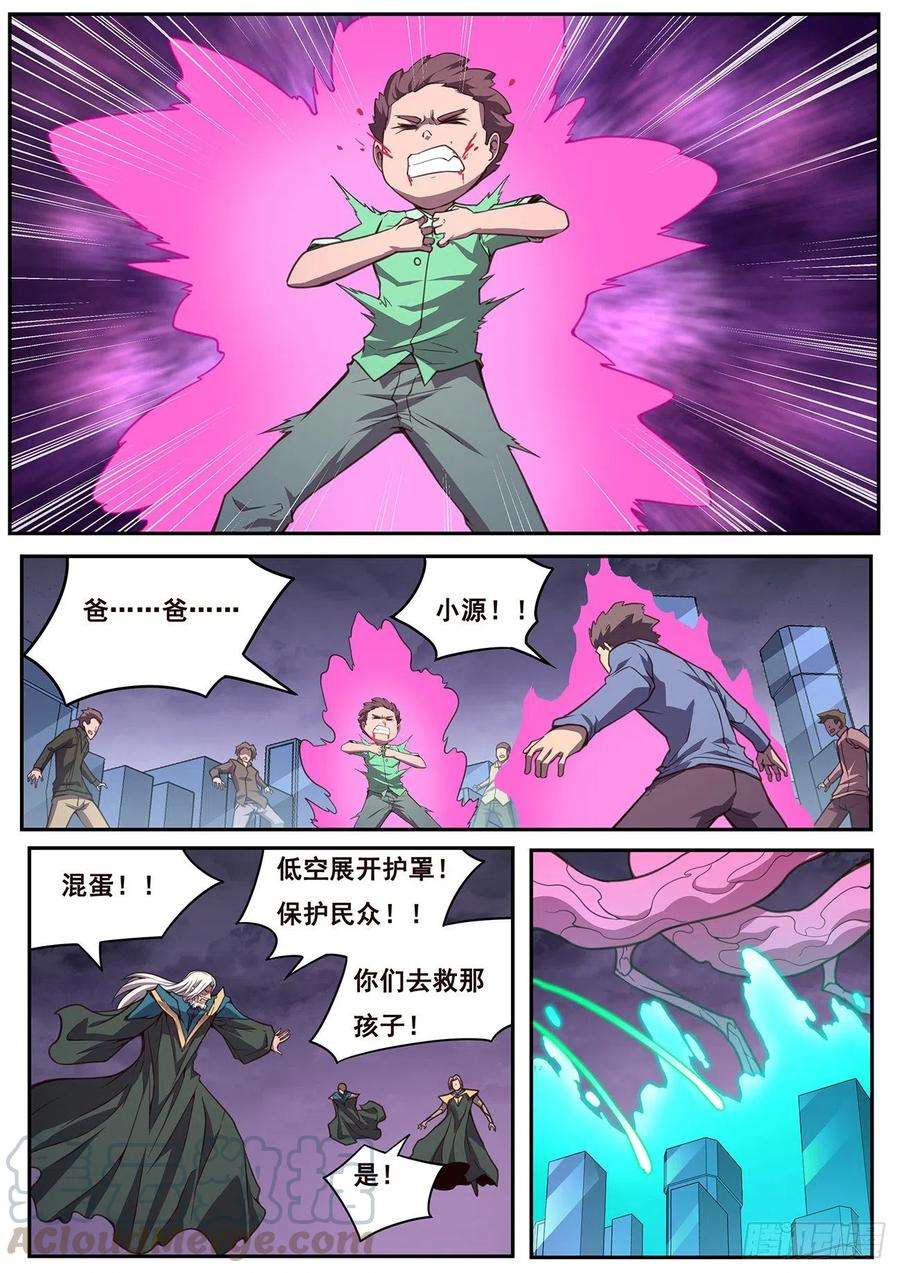 妹子与科学616 经常用
