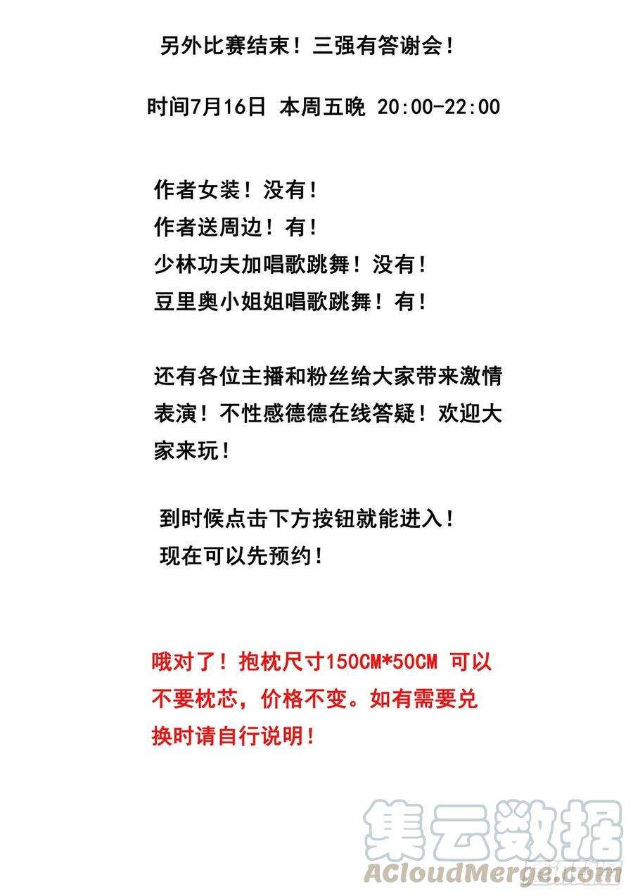 妹子与科学616 经常用