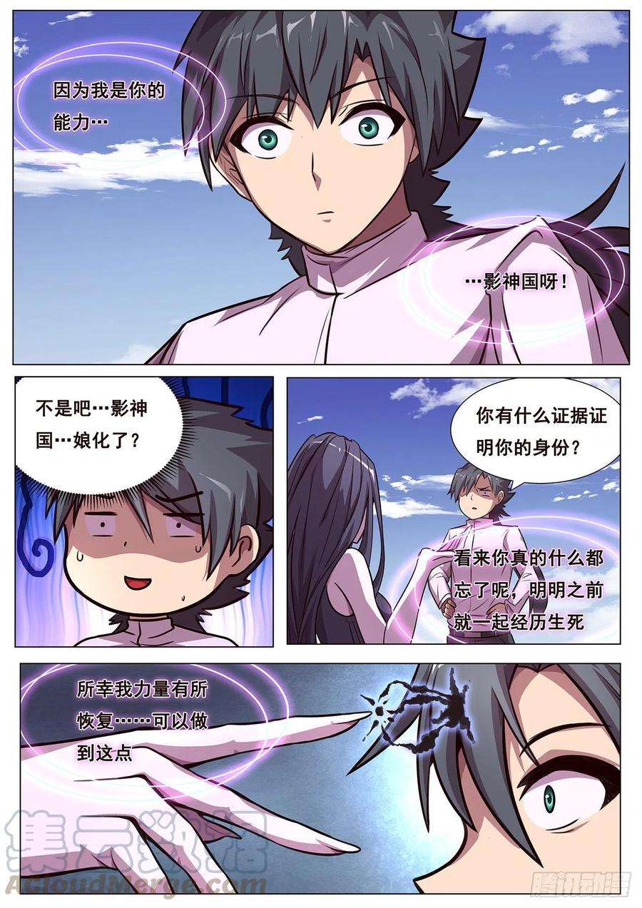妹子与科学616 经常用