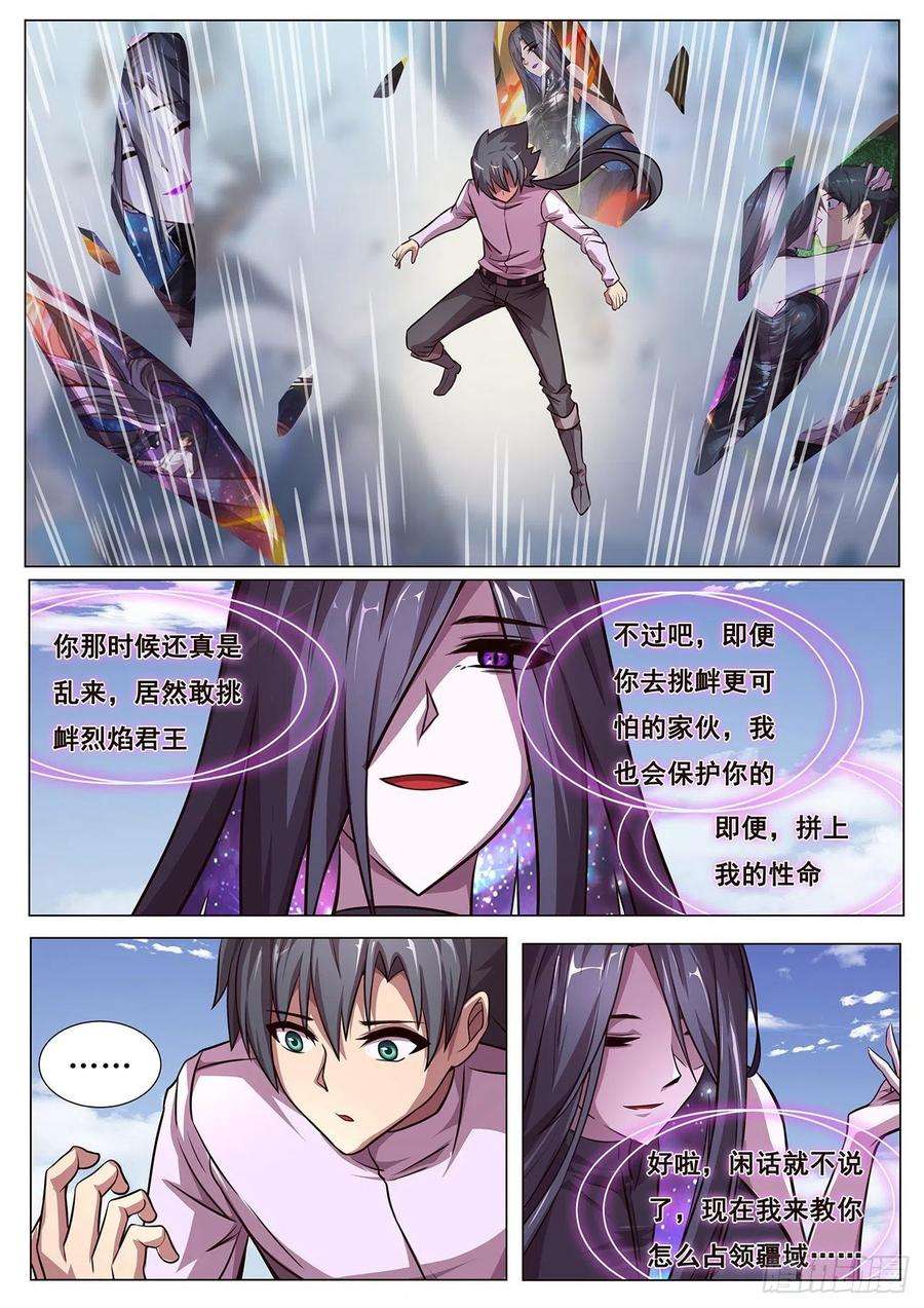 妹子与科学616 经常用