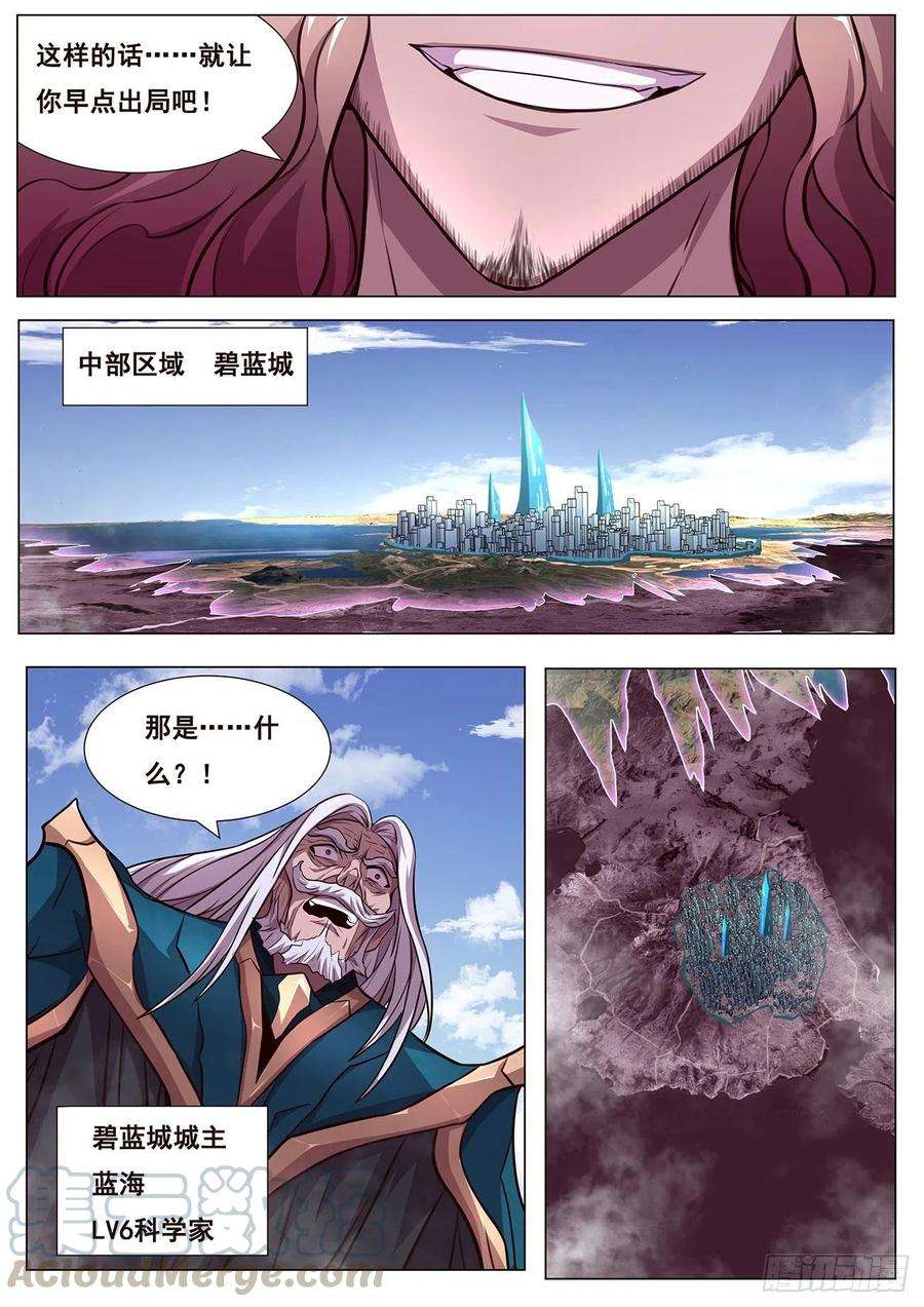 妹子与科学616 经常用
