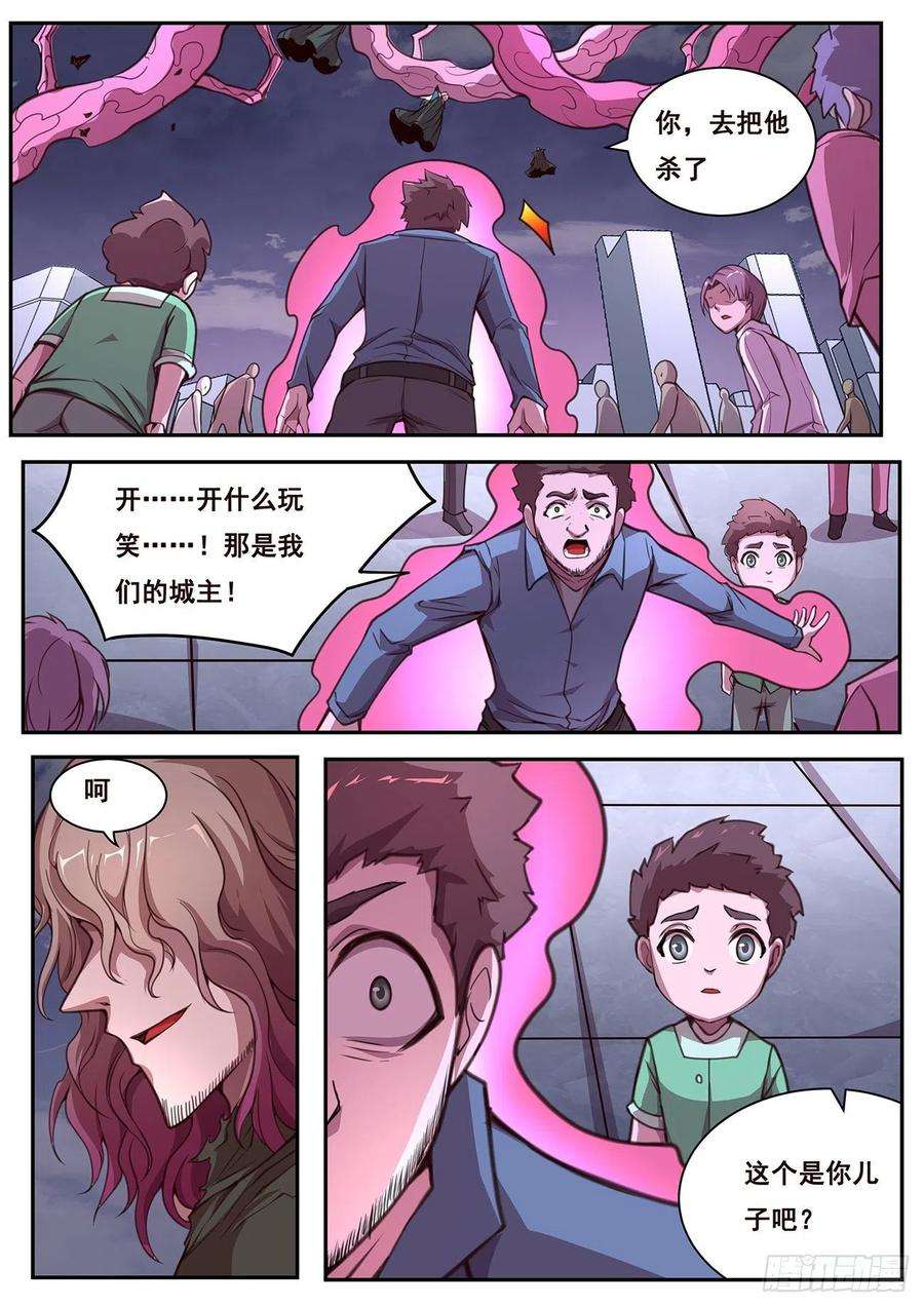 妹子与科学616 经常用