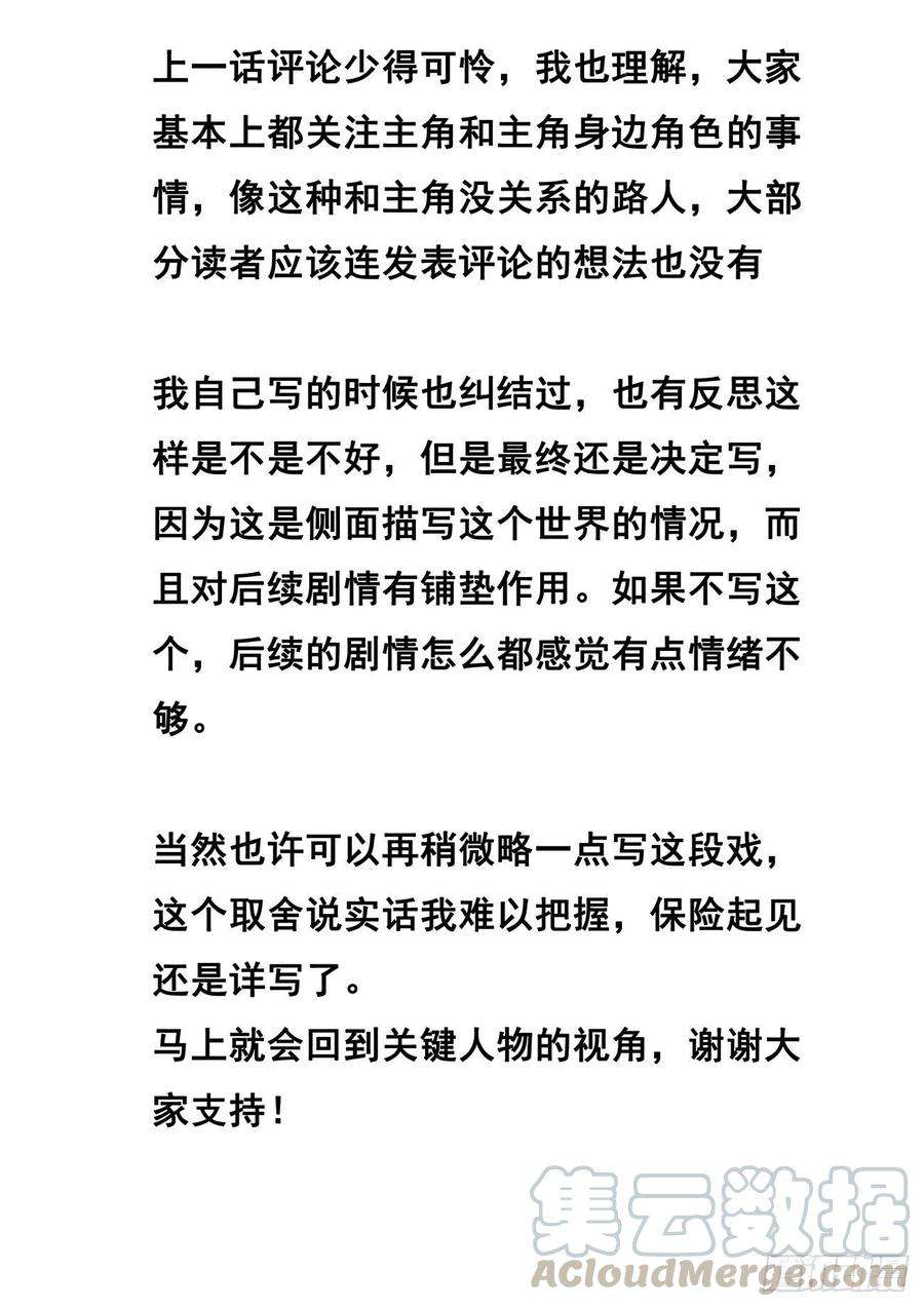 妹子与科学617 神的慷慨